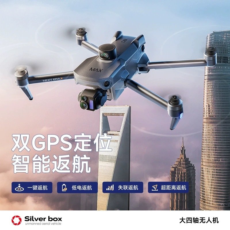 Drone Silver Box P7 Max 4K Ult - Drone Camera Night Vision avaliação e preço