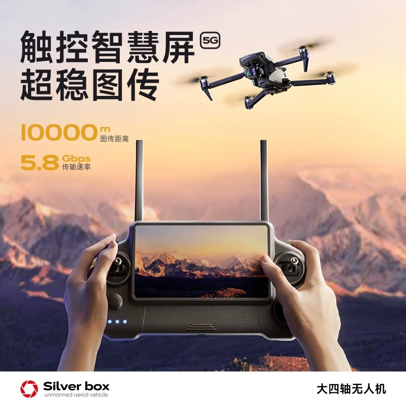 Drone Silver Box P7 Max 4K Ult - Drone Camera Night Vision avaliação e preço