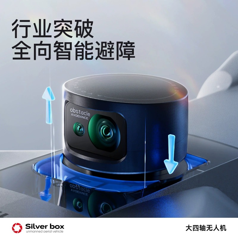 Drone Silver Box P7 Max 4K Ult - Drone Camera Night Vision avaliação e preço